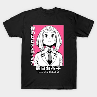 Adorable Uraraka Ochako T-Shirt